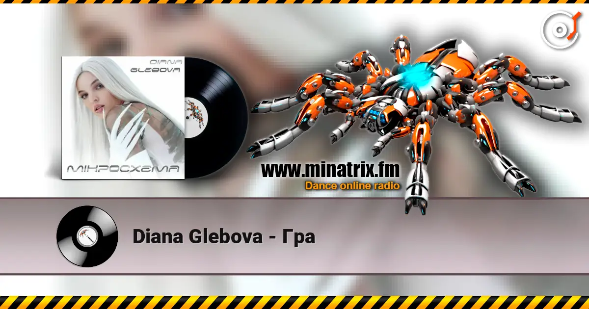 Diana Glebova - Гра écouter en ligne en haute qualité | Minatrix.FM