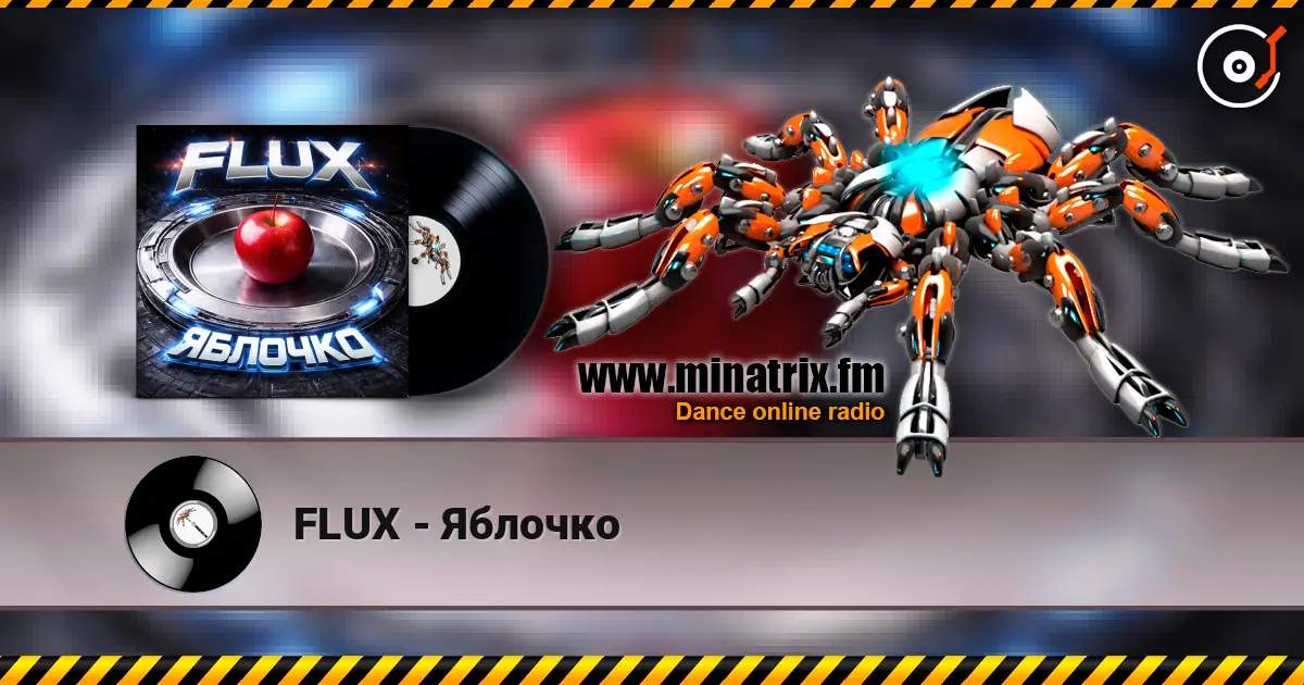FLUX - Яблочко écouter en ligne en haute qualité | Minatrix.FM