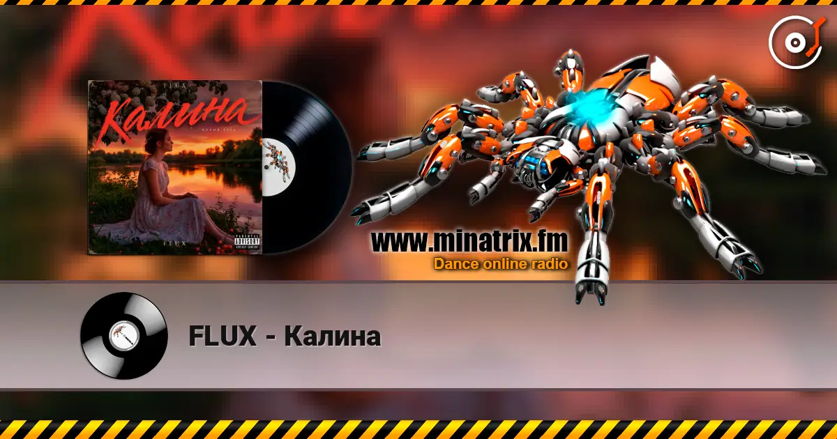 FLUX - Калина écouter en ligne en haute qualité | Minatrix.FM