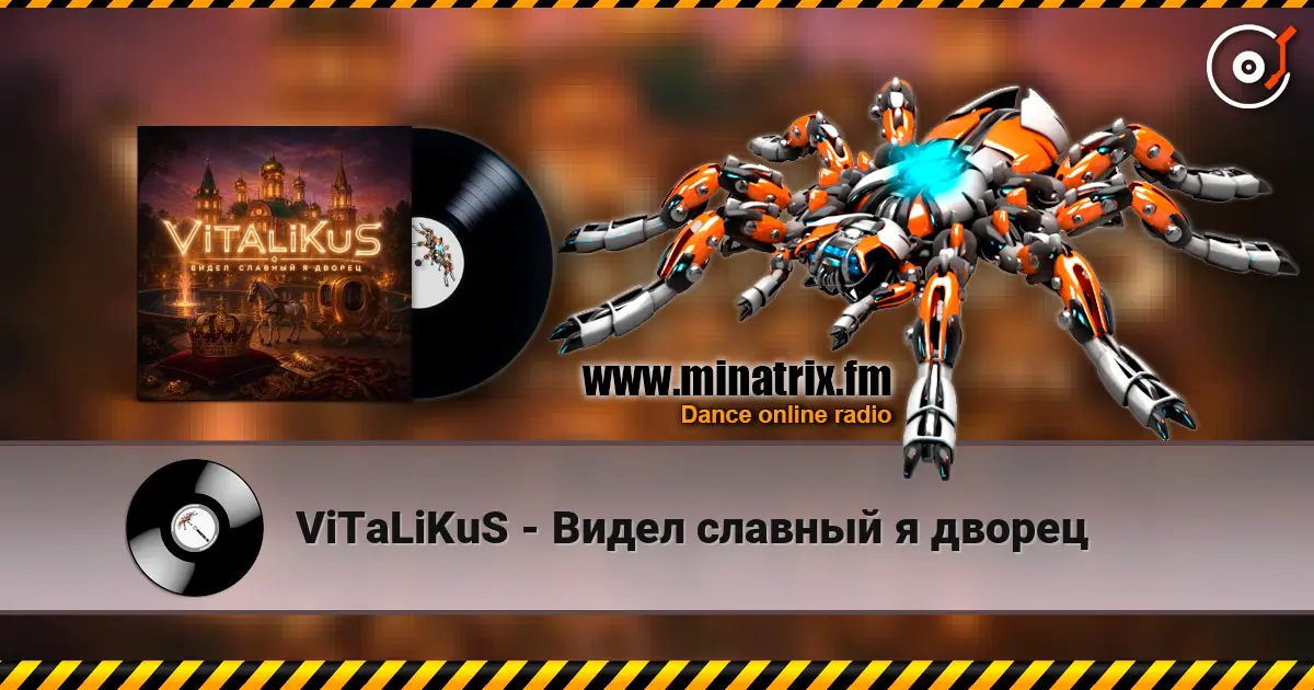 ViTaLiKuS - Видел славный я дворец écouter en ligne en haute qualité | Minatrix.FM