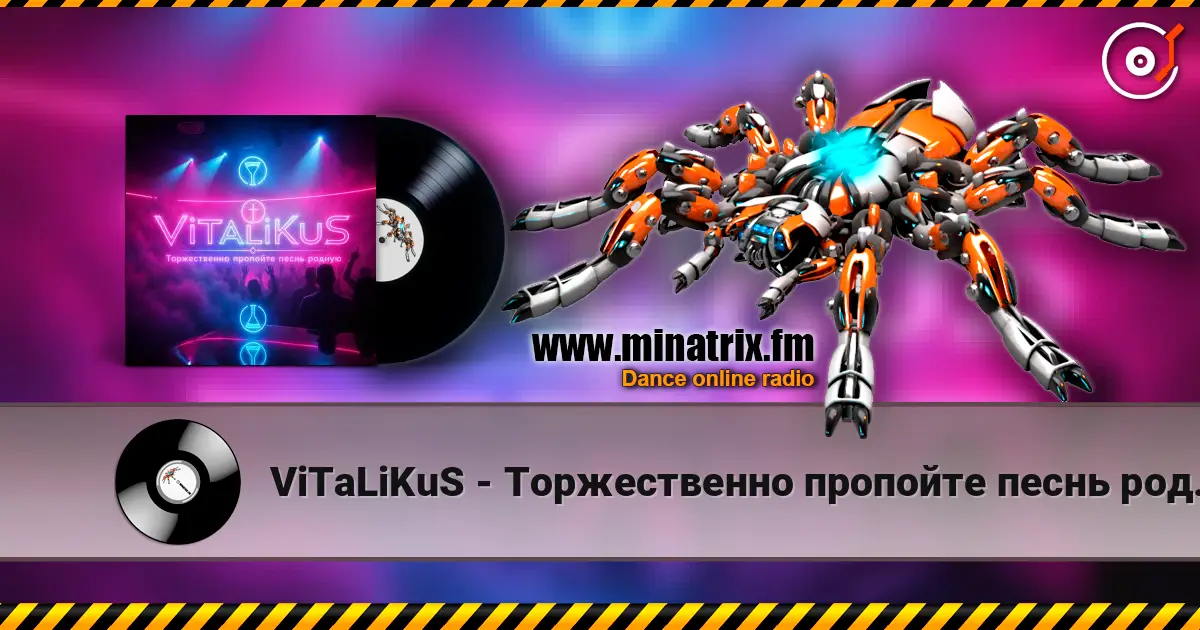 ViTaLiKuS - Торжественно пропойте песнь родную écouter en ligne en haute qualité | Minatrix.FM