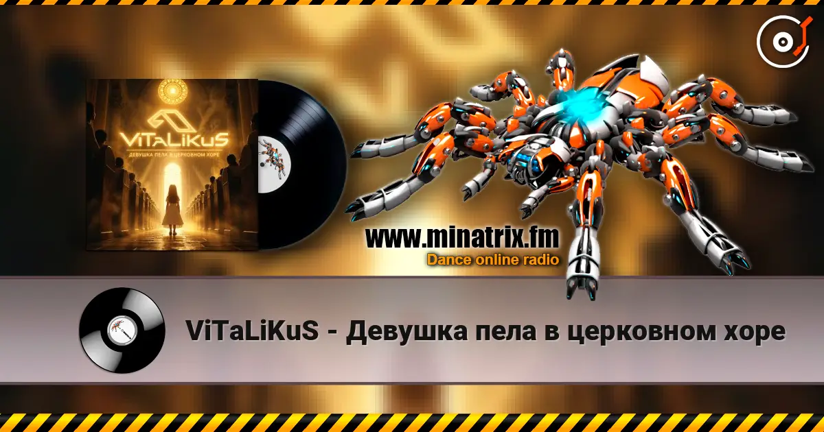 ViTaLiKuS - Девушка пела в церковном хоре écouter en ligne en haute qualité | Minatrix.FM