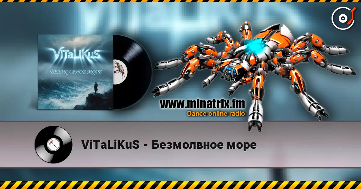 ViTaLiKuS - Безмолвное море écouter en ligne en haute qualité | Minatrix.FM