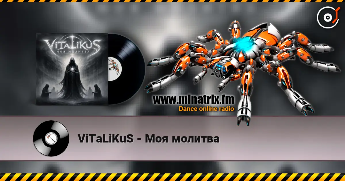 ViTaLiKuS - Моя молитва écouter en ligne en haute qualité | Minatrix.FM