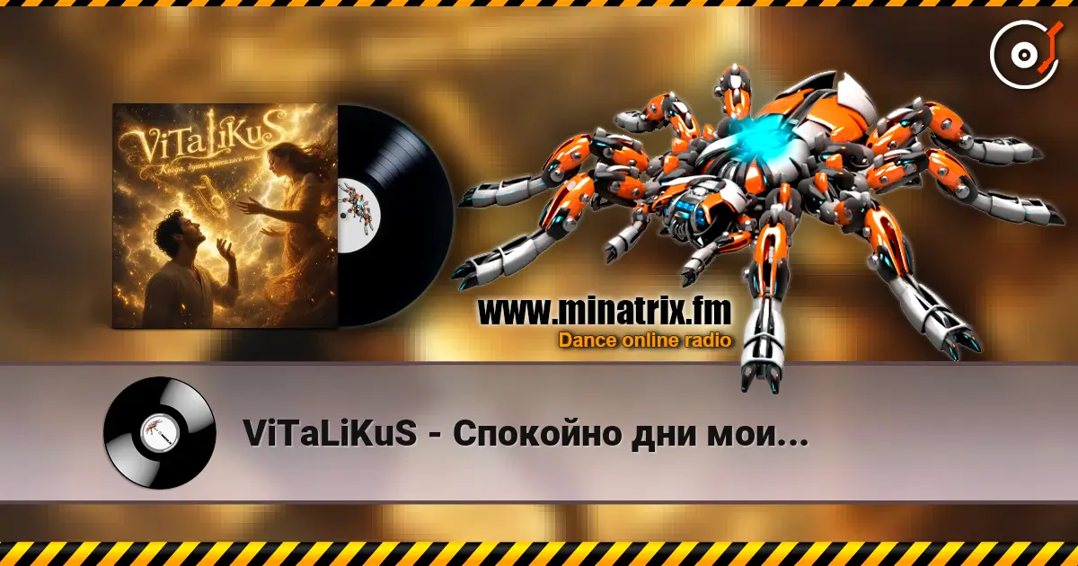 ViTaLiKuS - Спокойно дни мои... écouter en ligne en haute qualité | Minatrix.FM