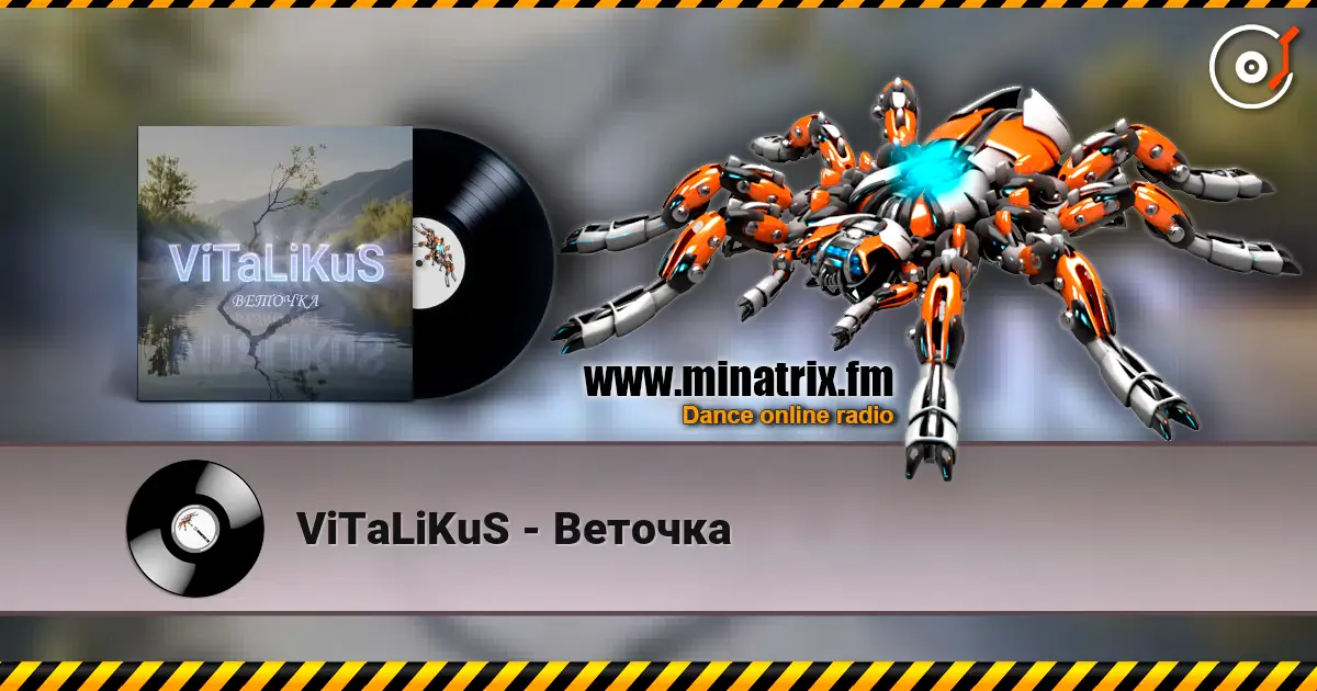 ViTaLiKuS - Веточка écouter en ligne en haute qualité | Minatrix.FM