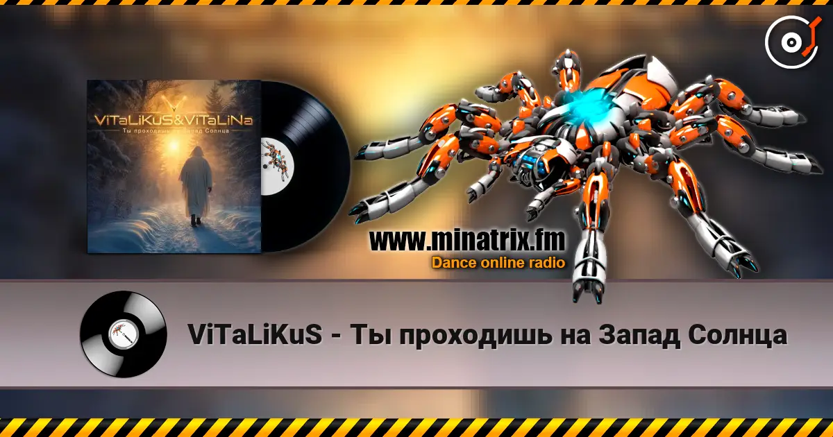 ViTaLiKuS - Ты проходишь на Запад Солнца écouter en ligne en haute qualité | Minatrix.FM