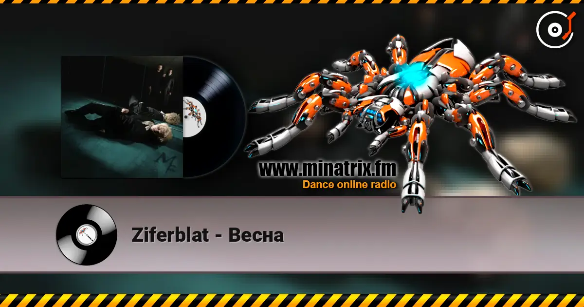 Ziferblat - Весна écouter en ligne en haute qualité | Minatrix.FM