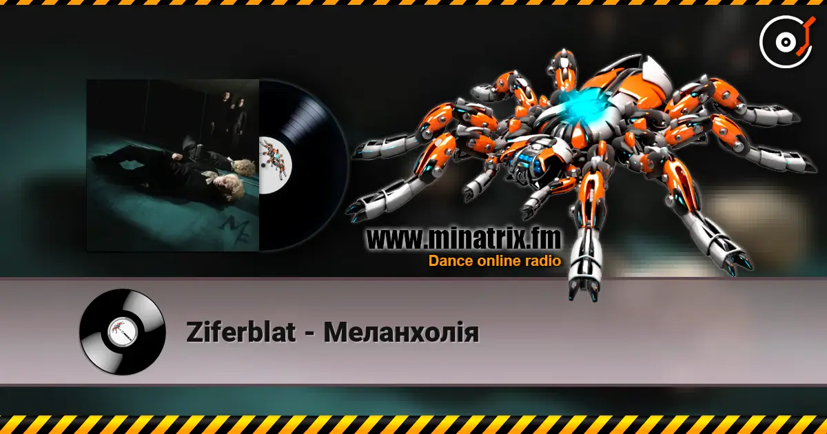 Ziferblat - Меланхолія écouter en ligne en haute qualité | Minatrix.FM