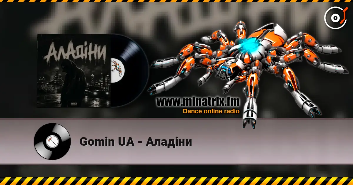Gomin UA - Аладіни écouter en ligne en haute qualité | Minatrix.FM