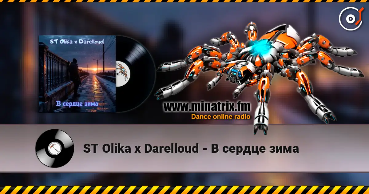 ST Olika x Darelloud - В сердце зима écouter en ligne en haute qualité | Minatrix.FM