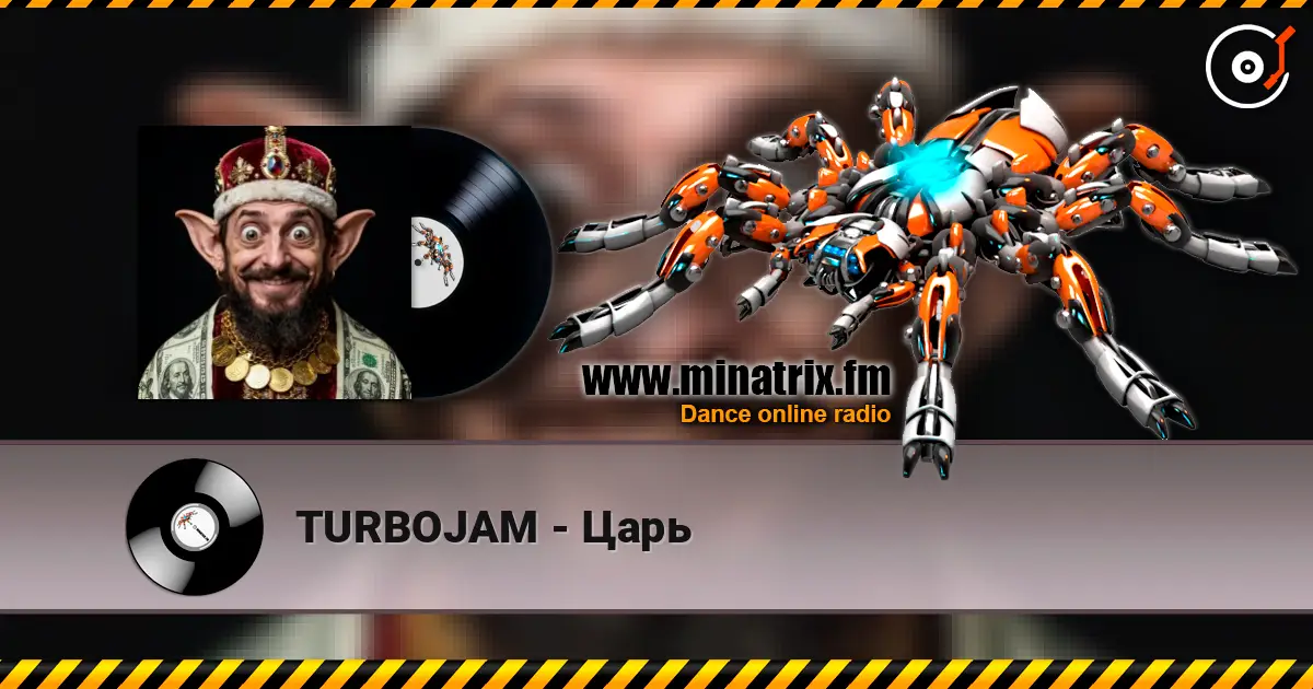 TURBOJAM - Царь écouter en ligne en haute qualité | Minatrix.FM