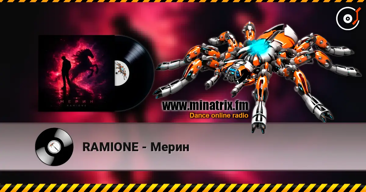 RAMIONE - Мерин écouter en ligne en haute qualité | Minatrix.FM