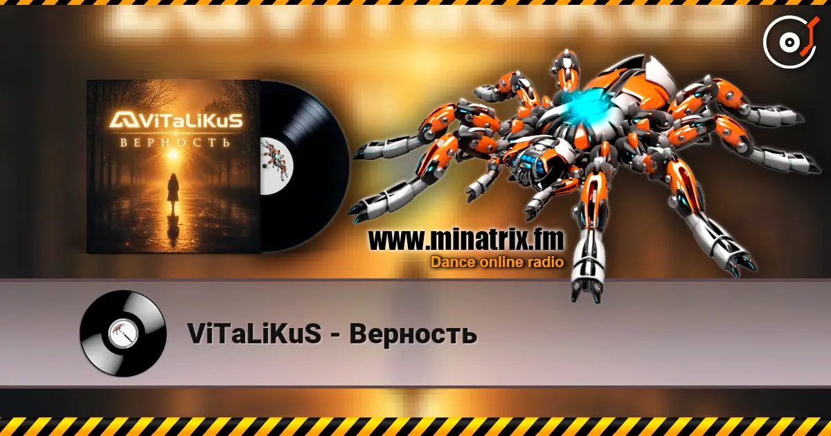 ViTaLiKuS - Верность écouter en ligne en haute qualité | Minatrix.FM
