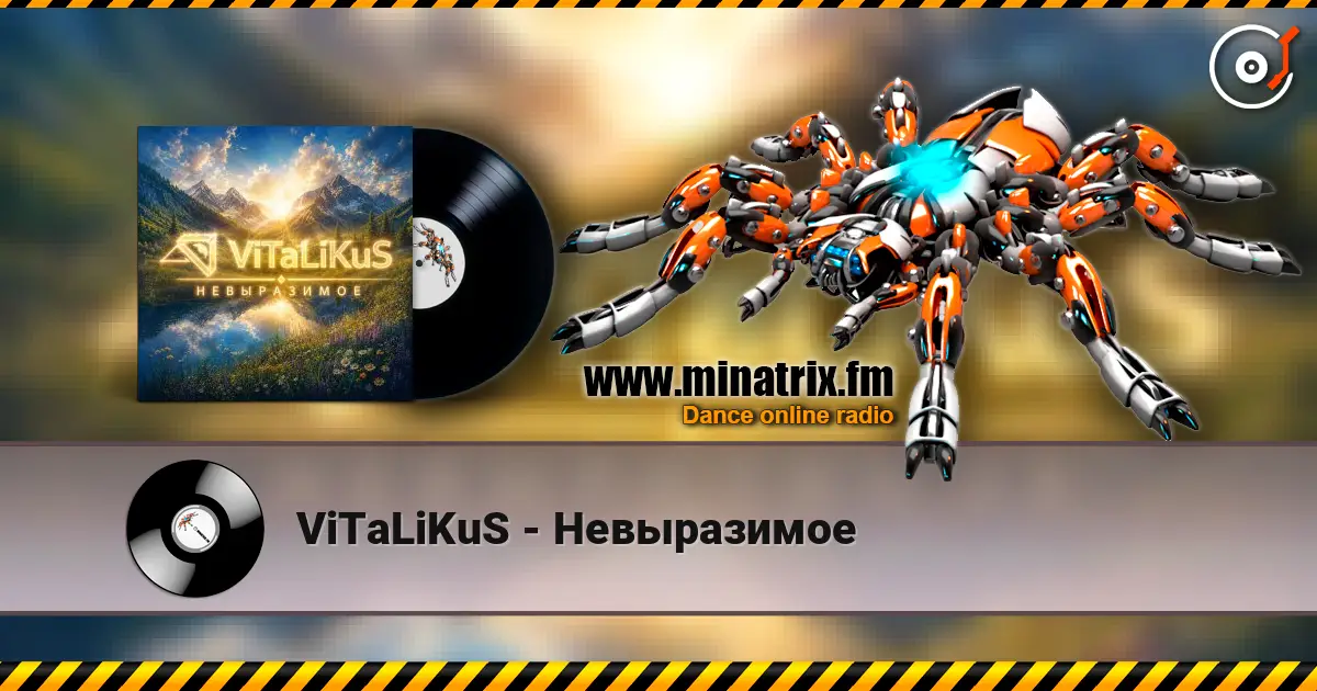ViTaLiKuS - Невыразимое écouter en ligne en haute qualité | Minatrix.FM