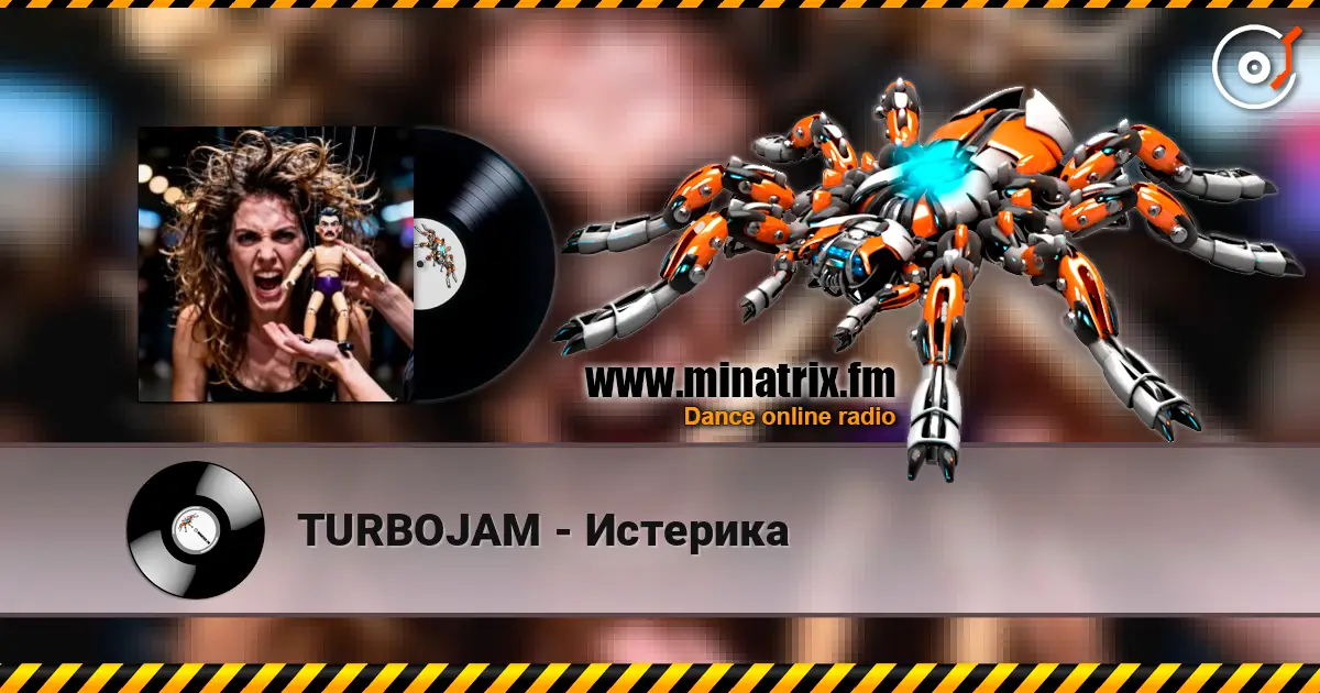 TURBOJAM - Истерика écouter en ligne en haute qualité | Minatrix.FM