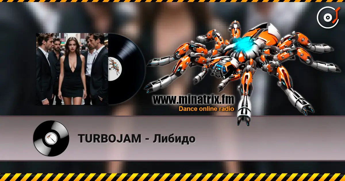 TURBOJAM - Либидо écouter en ligne en haute qualité | Minatrix.FM