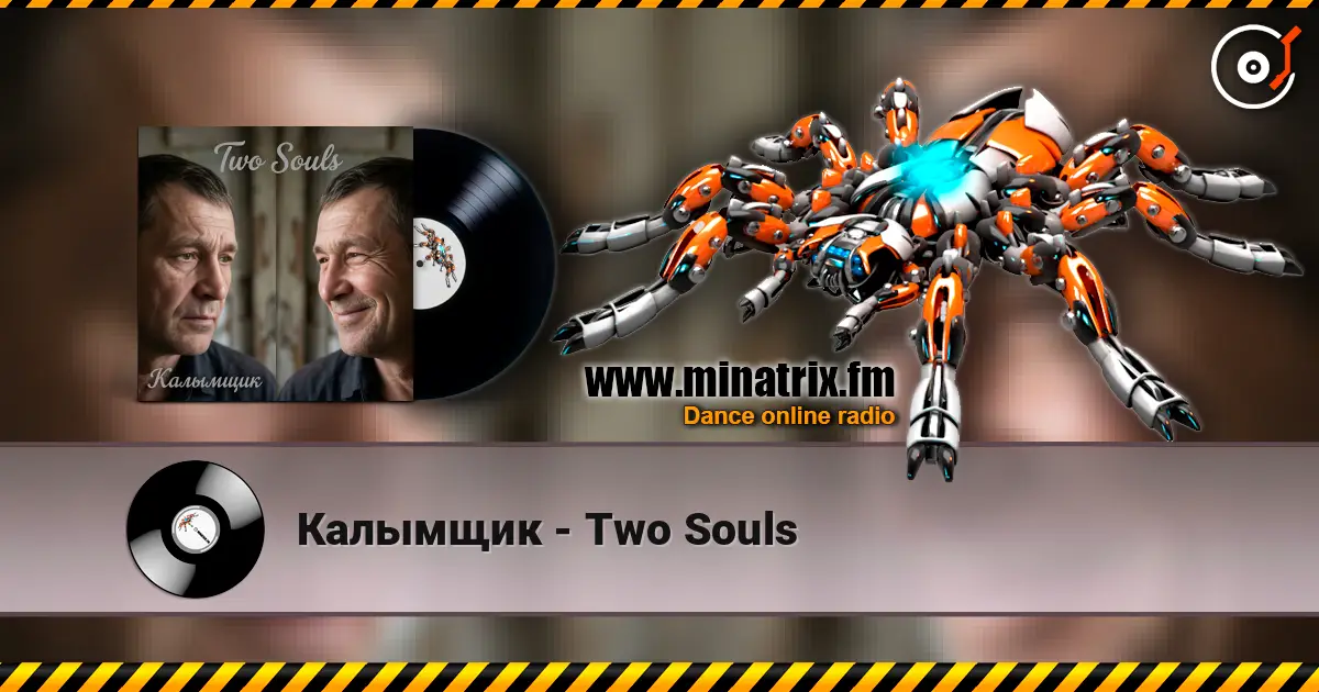 Калымщик - Two Souls écouter en ligne en haute qualité | Minatrix.FM