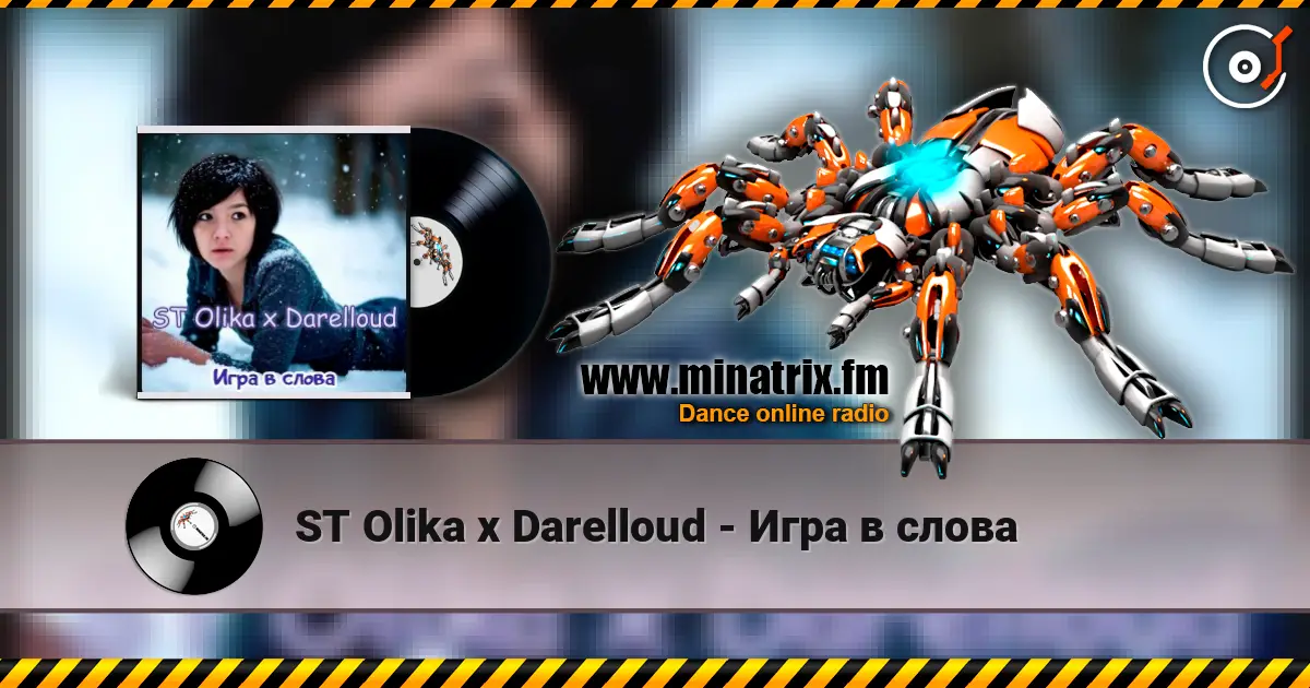 ST Olika x Darelloud - Игра в слова écouter en ligne en haute qualité | Minatrix.FM
