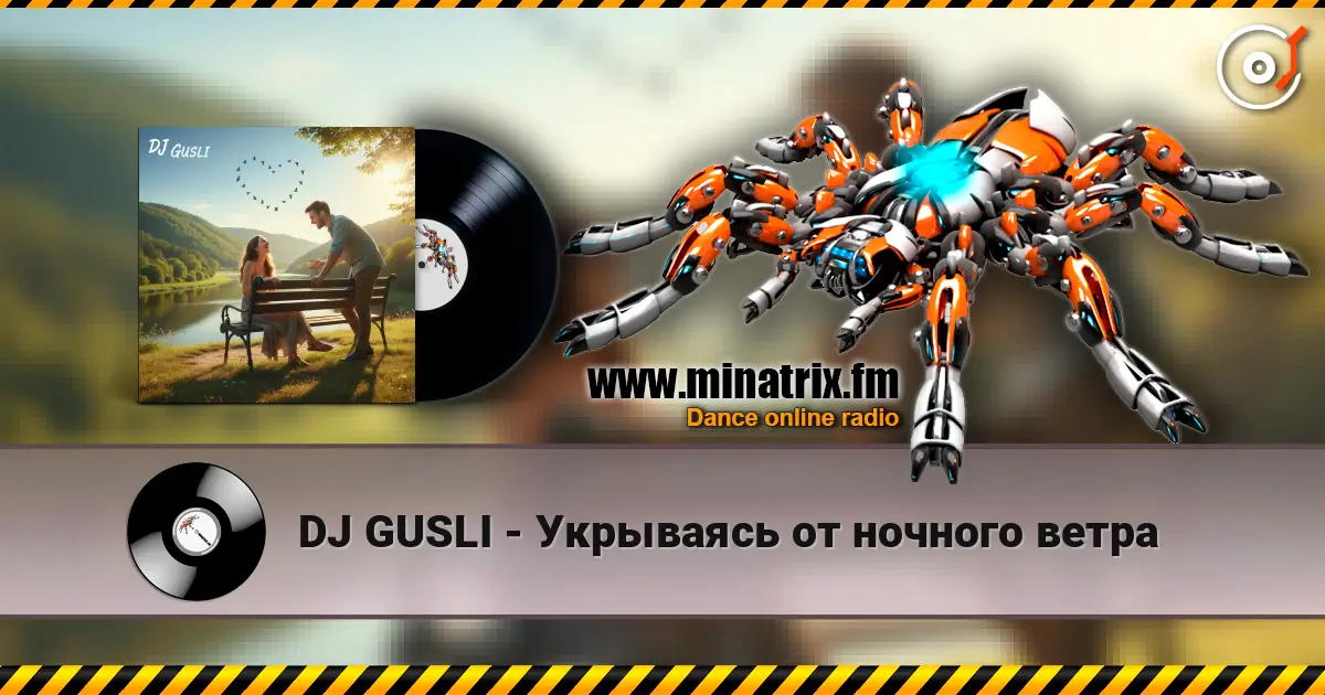 DJ GUSLI - Укрываясь от ночного ветра écouter en ligne en haute qualité | Minatrix.FM