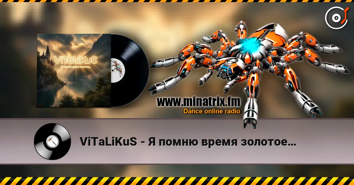 ViTaLiKuS - Я помню время золотое… écouter en ligne en haute qualité | Minatrix.FM