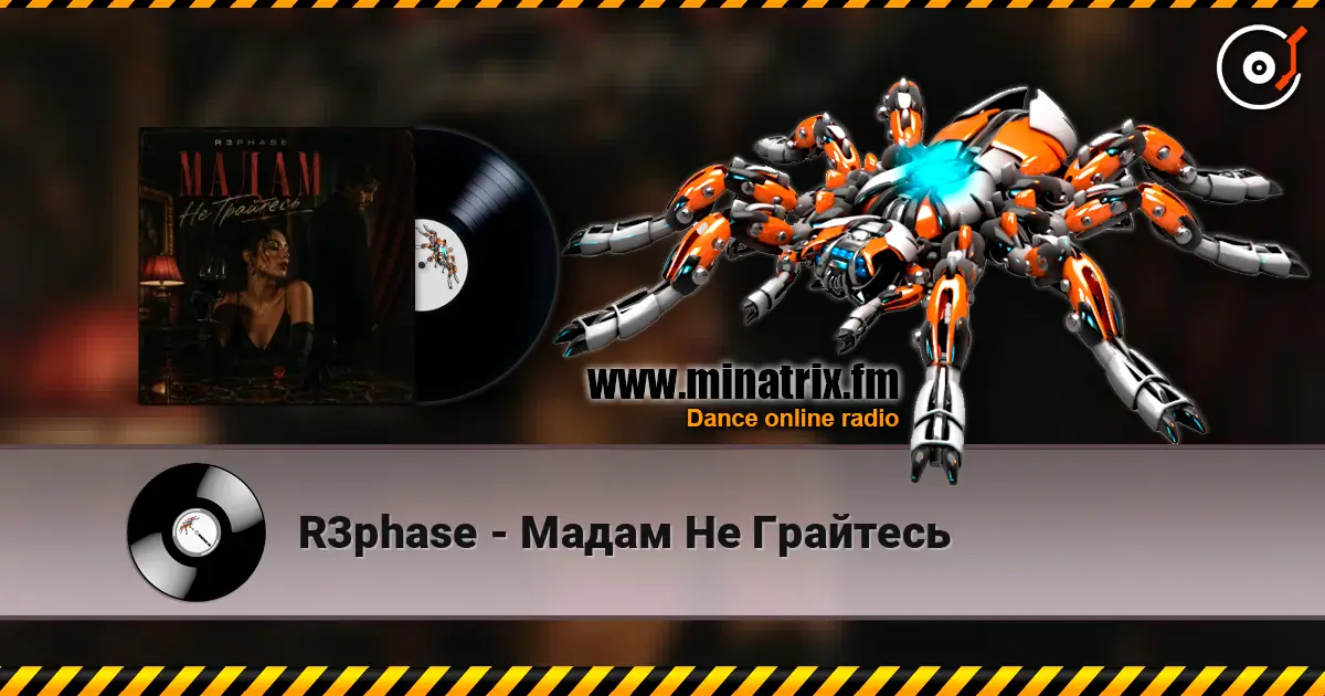 R3phase - Мадам Не Грайтесь écouter en ligne en haute qualité | Minatrix.FM