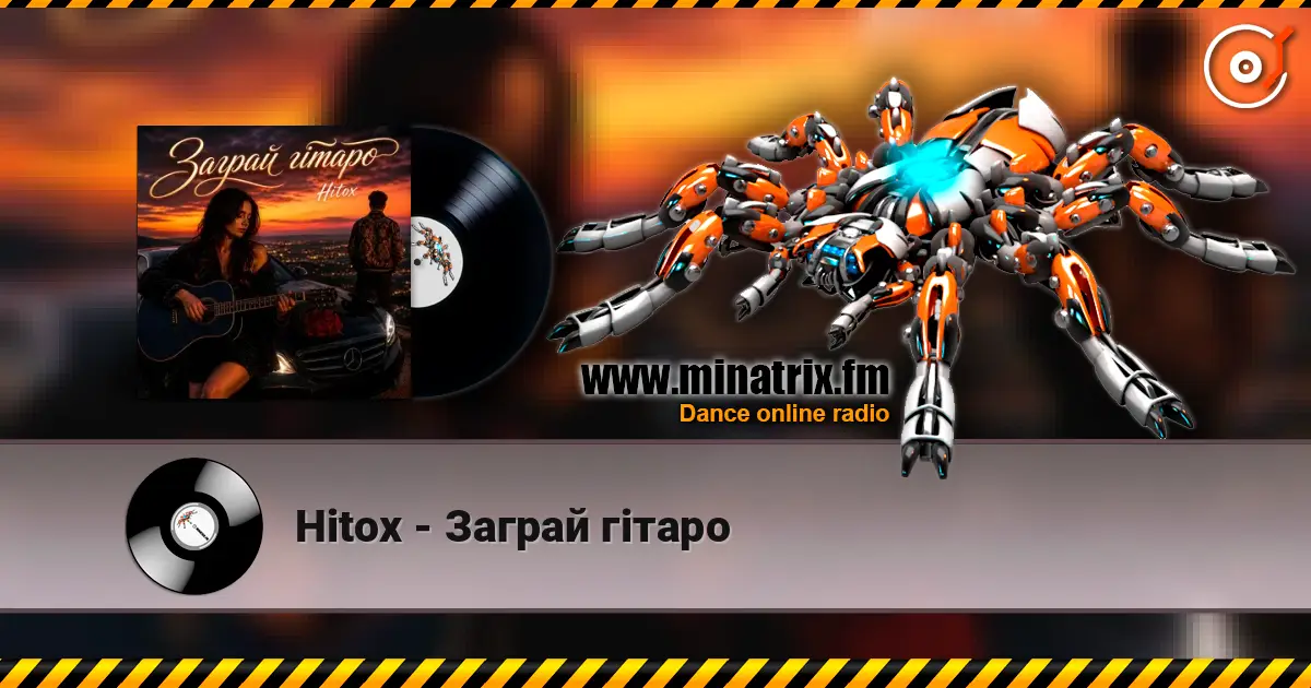 Hitox - Заграй гітаро écouter en ligne en haute qualité | Minatrix.FM