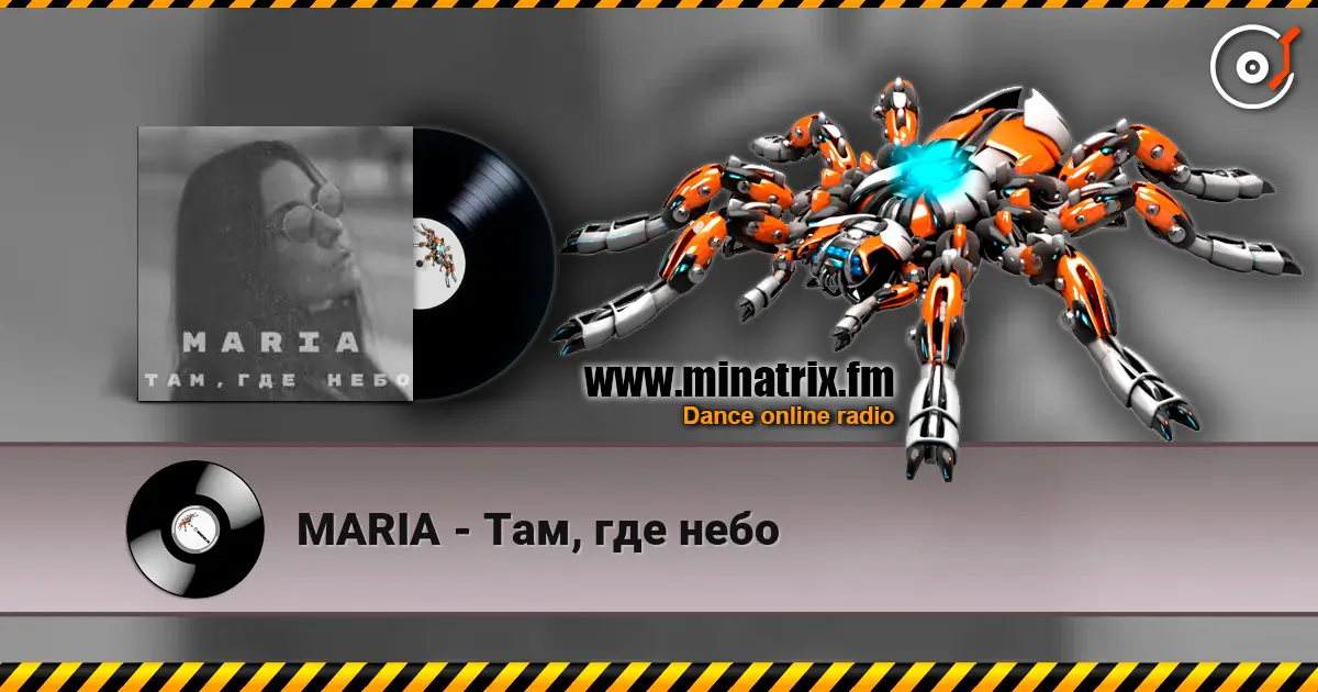 MARIA - Там, где небо écouter en ligne en haute qualité | Minatrix.FM