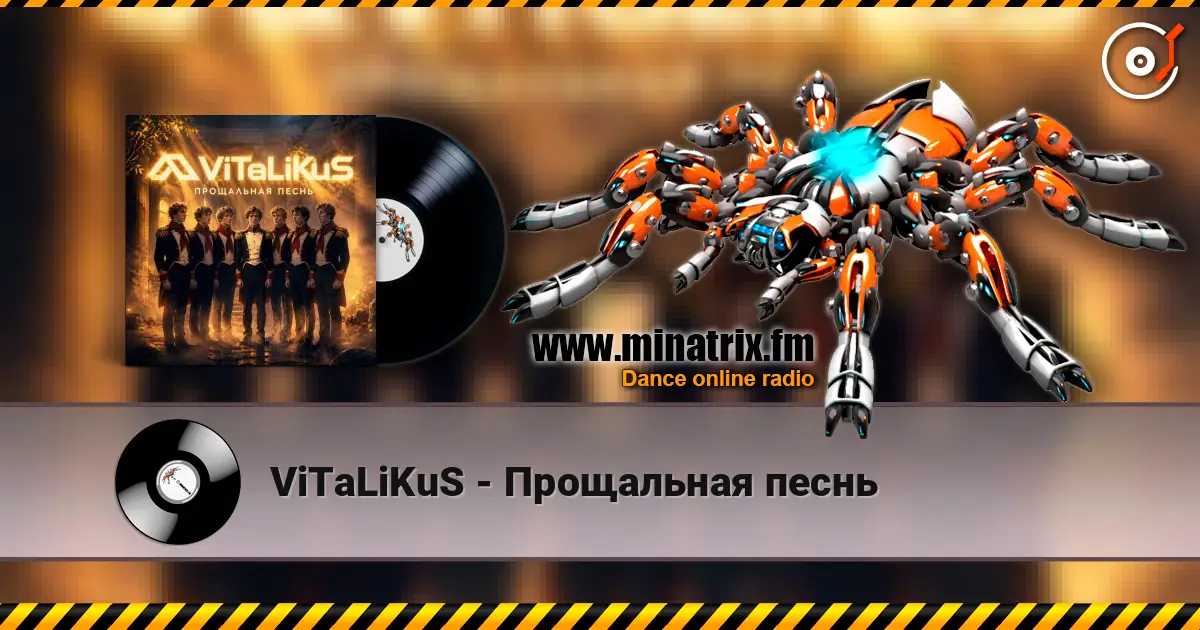 ViTaLiKuS - Прощальная песнь écouter en ligne en haute qualité | Minatrix.FM