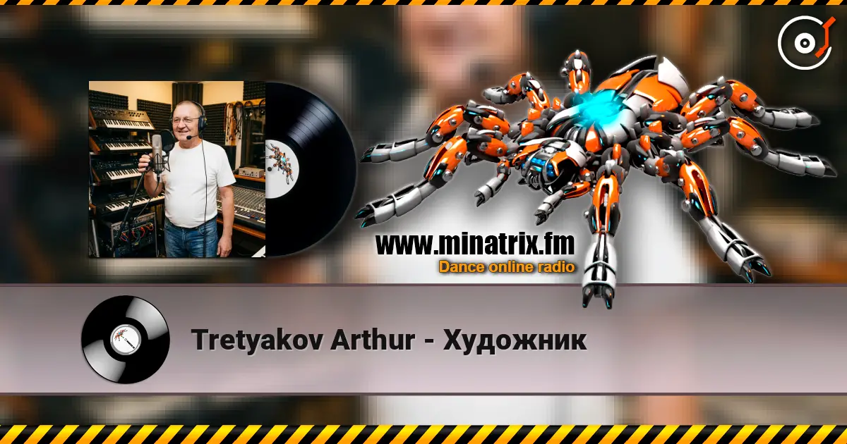 Tretyakov Arthur - Художник écouter en ligne en haute qualité | Minatrix.FM