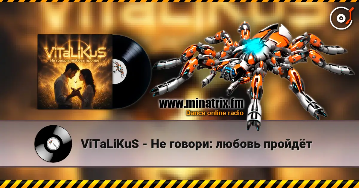 ViTaLiKuS - Не говори: любовь пройдёт écouter en ligne en haute qualité | Minatrix.FM