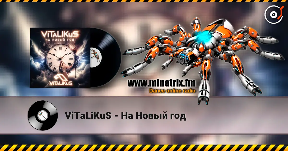 ViTaLiKuS - На Новый год écouter en ligne en haute qualité | Minatrix.FM