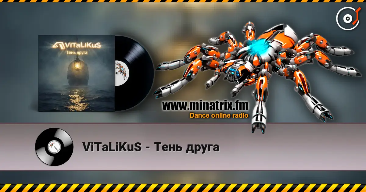ViTaLiKuS - Тень друга écouter en ligne en haute qualité | Minatrix.FM