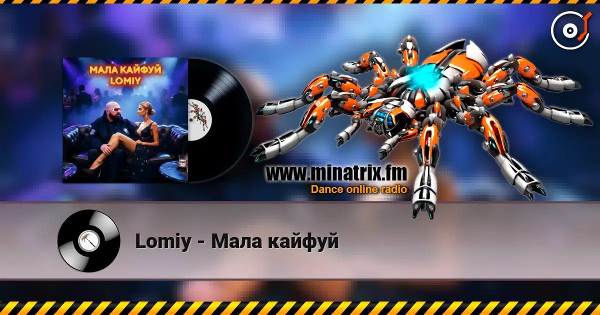 Lomiy - Мала кайфуй écouter en ligne en haute qualité | Minatrix.FM