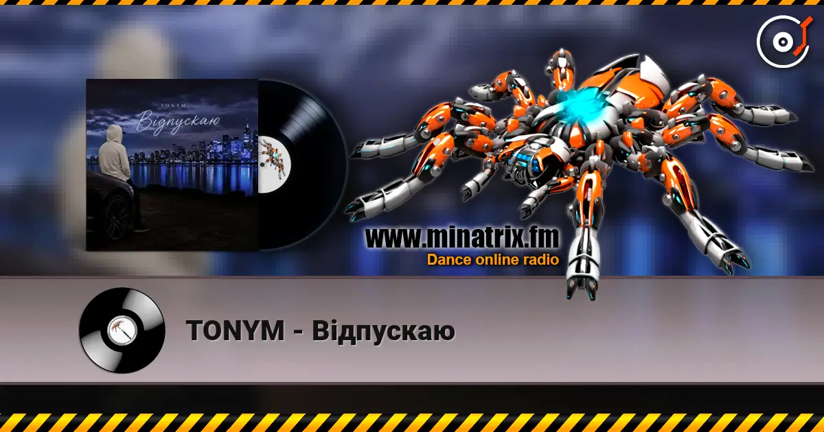 TONYM - Відпускаю écouter en ligne en haute qualité | Minatrix.FM