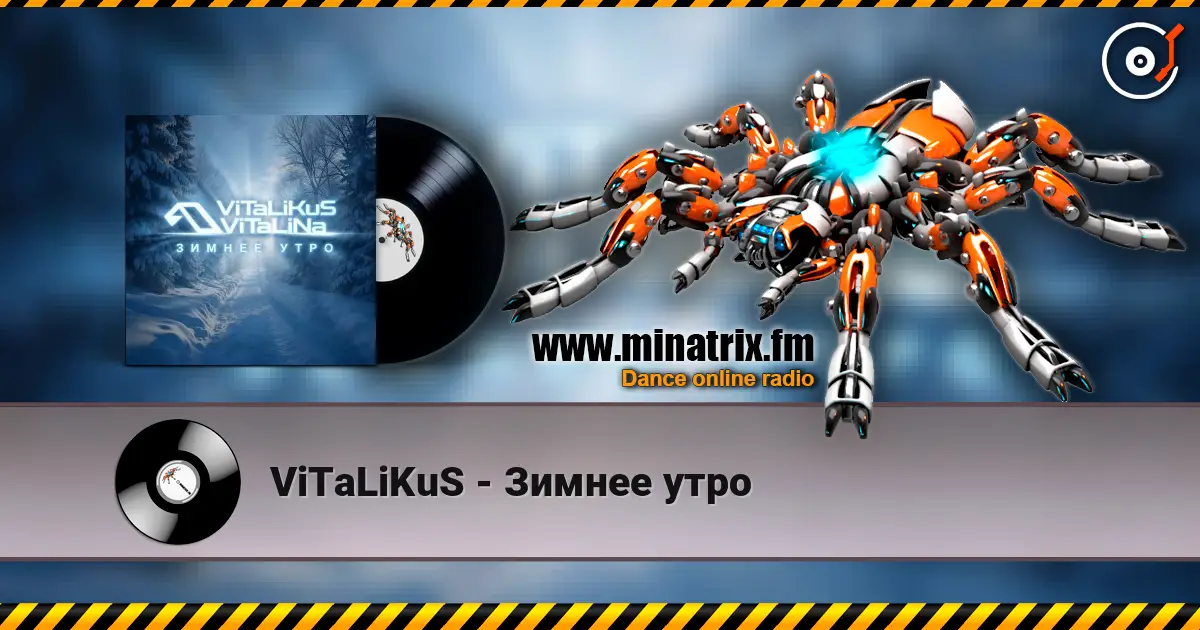 ViTaLiKuS - Зимнее утро écouter en ligne en haute qualité | Minatrix.FM