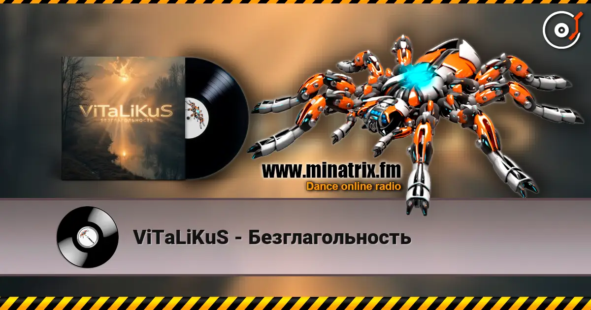ViTaLiKuS - Безглагольность écouter en ligne en haute qualité | Minatrix.FM