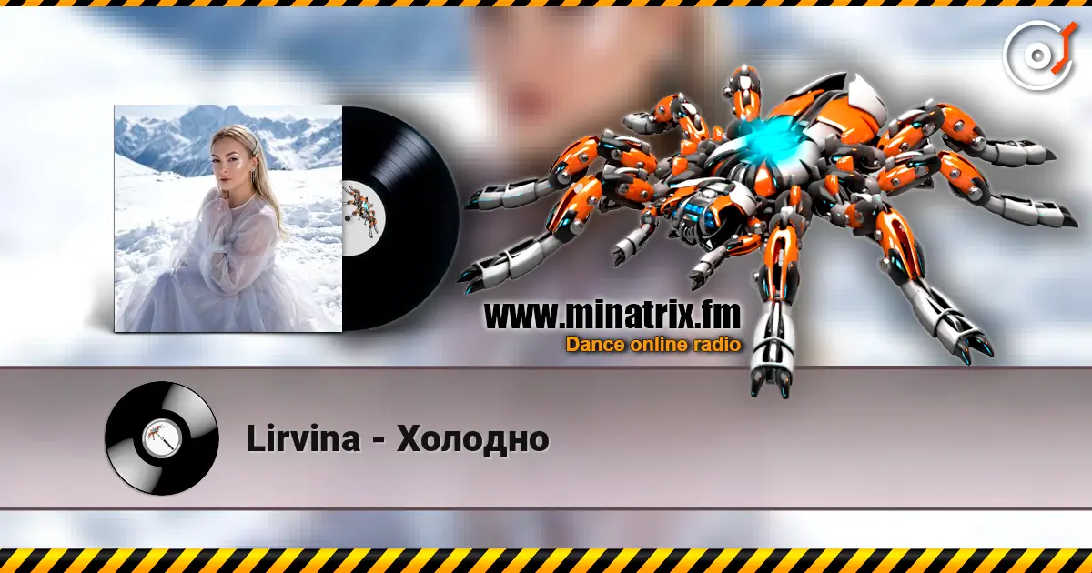 Lirvina - Холодно écouter en ligne en haute qualité | Minatrix.FM