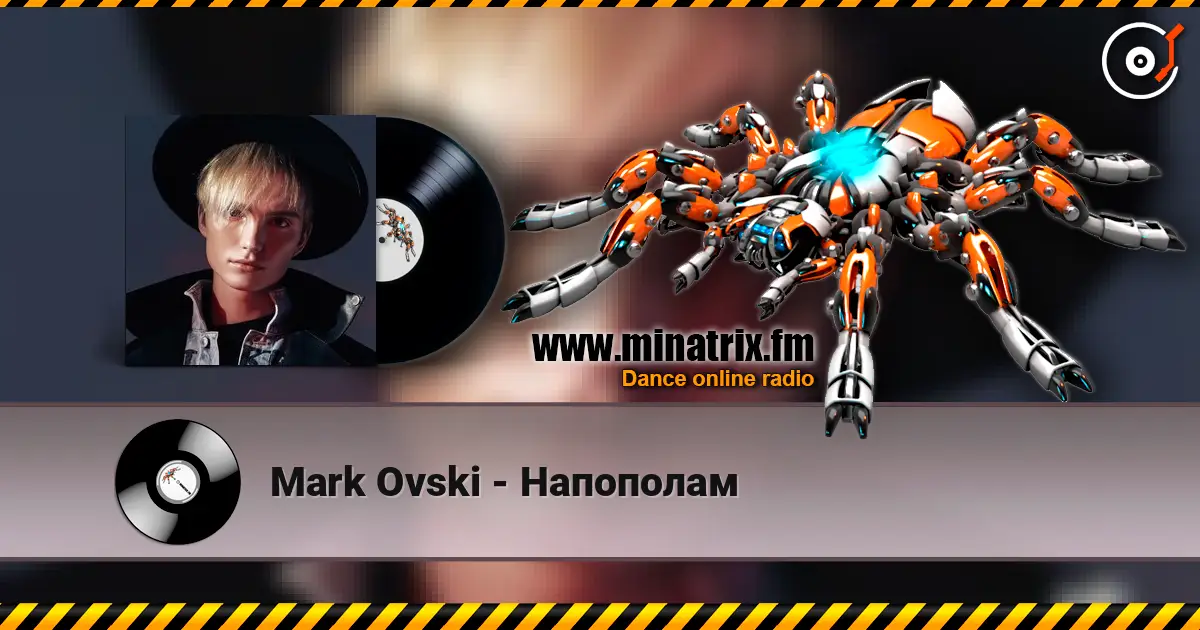 Mark Ovski - Напополам écouter en ligne en haute qualité | Minatrix.FM