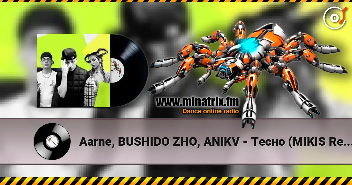 Aarne, BUSHIDO ZHO, ANIKV - Тесно (MIKIS Remix) écouter en ligne en haute qualité | Minatrix.FM