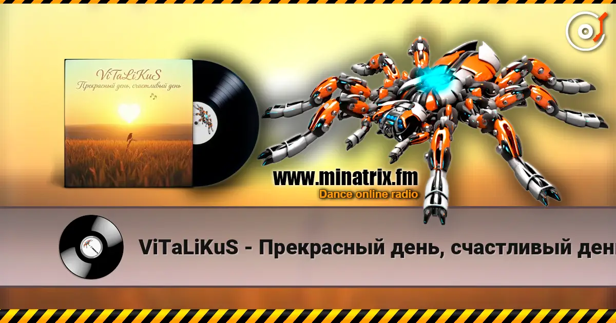 ViTaLiKuS - Прекрасный день, счастливый день… écouter en ligne en haute qualité | Minatrix.FM