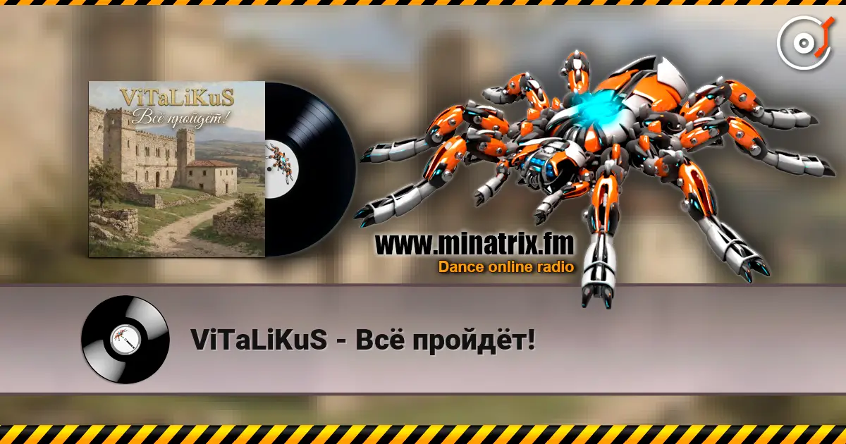 ViTaLiKuS - Всё пройдёт! écouter en ligne en haute qualité | Minatrix.FM
