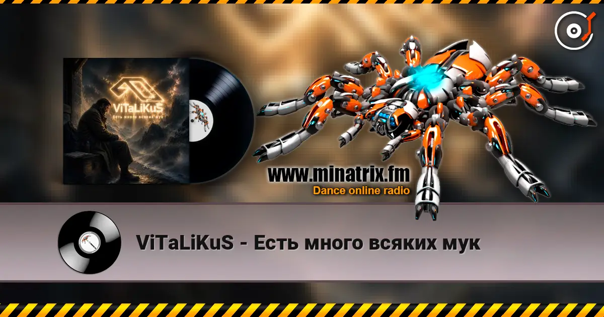 ViTaLiKuS - Есть много всяких мук écouter en ligne en haute qualité | Minatrix.FM
