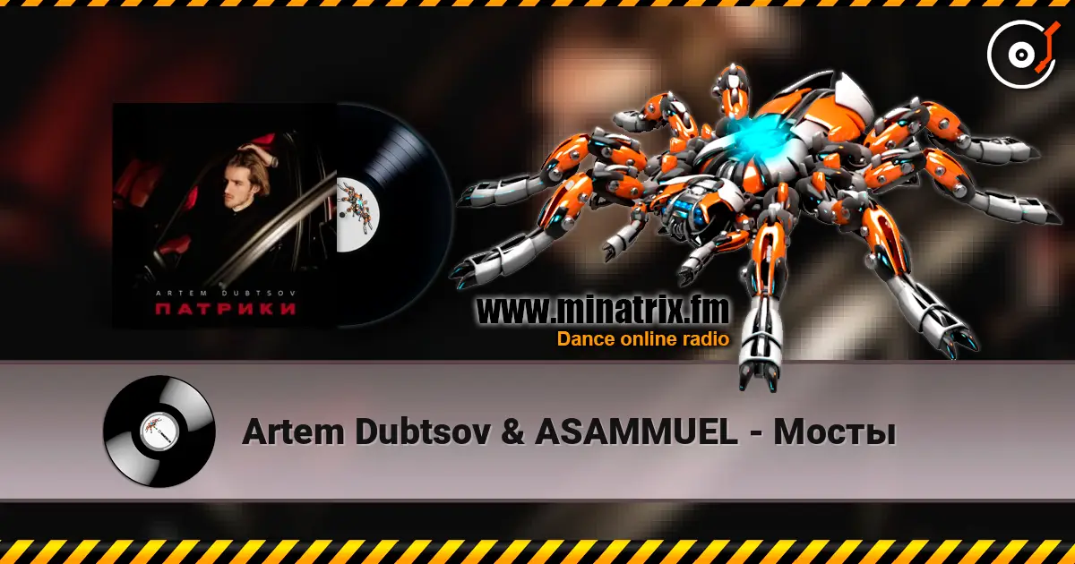 Artem Dubtsov & ASAMMUEL - Мосты écouter en ligne en haute qualité | Minatrix.FM