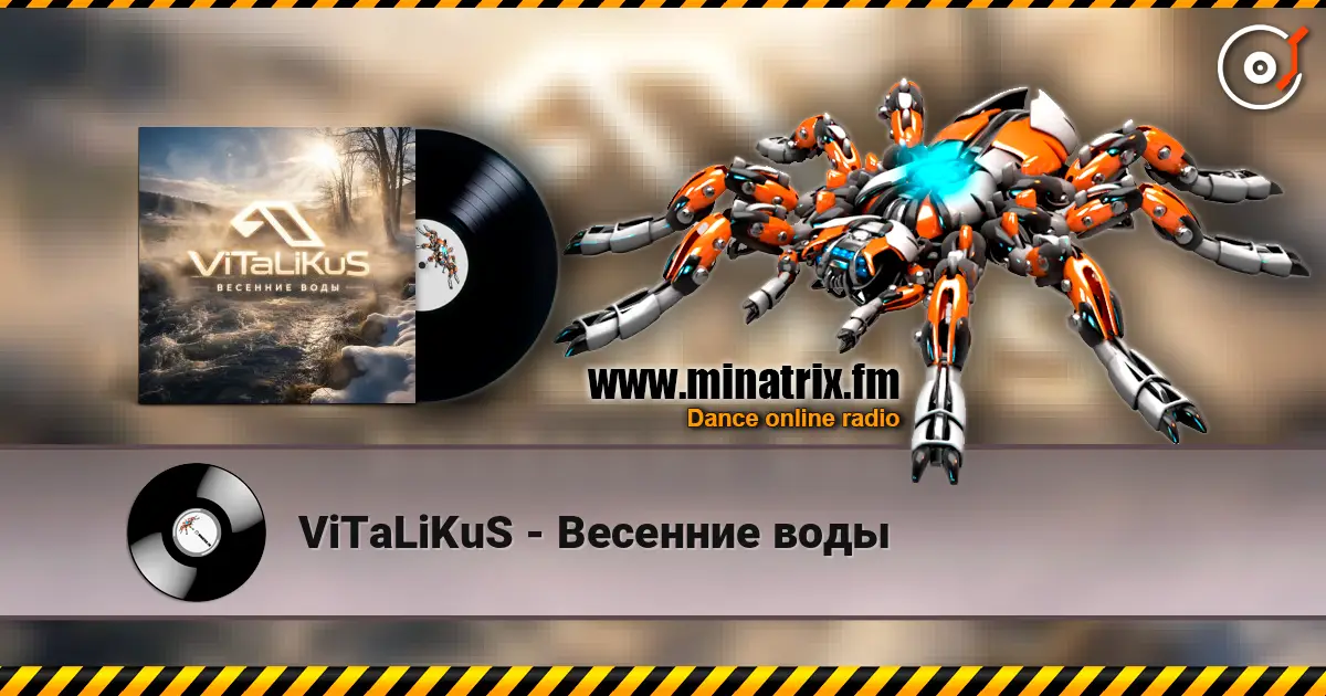 ViTaLiKuS - Весенние воды écouter en ligne en haute qualité | Minatrix.FM
