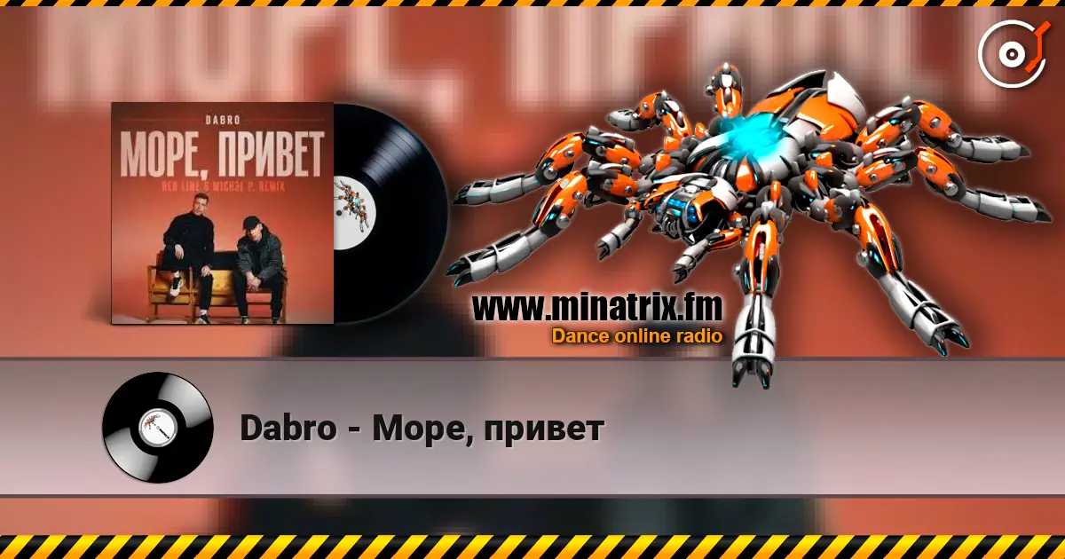 Dabro - Море, привет écouter en ligne en haute qualité | Minatrix.FM