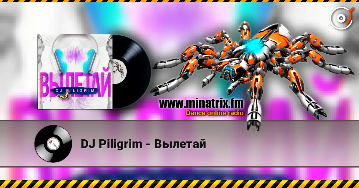 DJ Piligrim - Вылетай écouter en ligne en haute qualité | Minatrix.FM