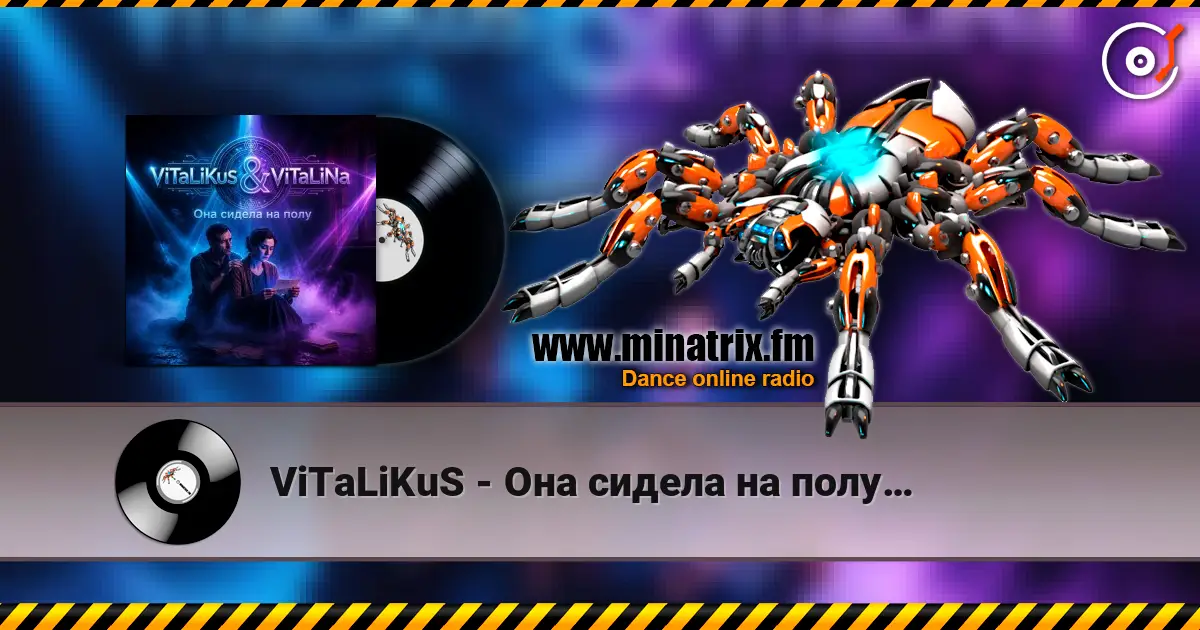 ViTaLiKuS - Она сидела на полу… écouter en ligne en haute qualité | Minatrix.FM