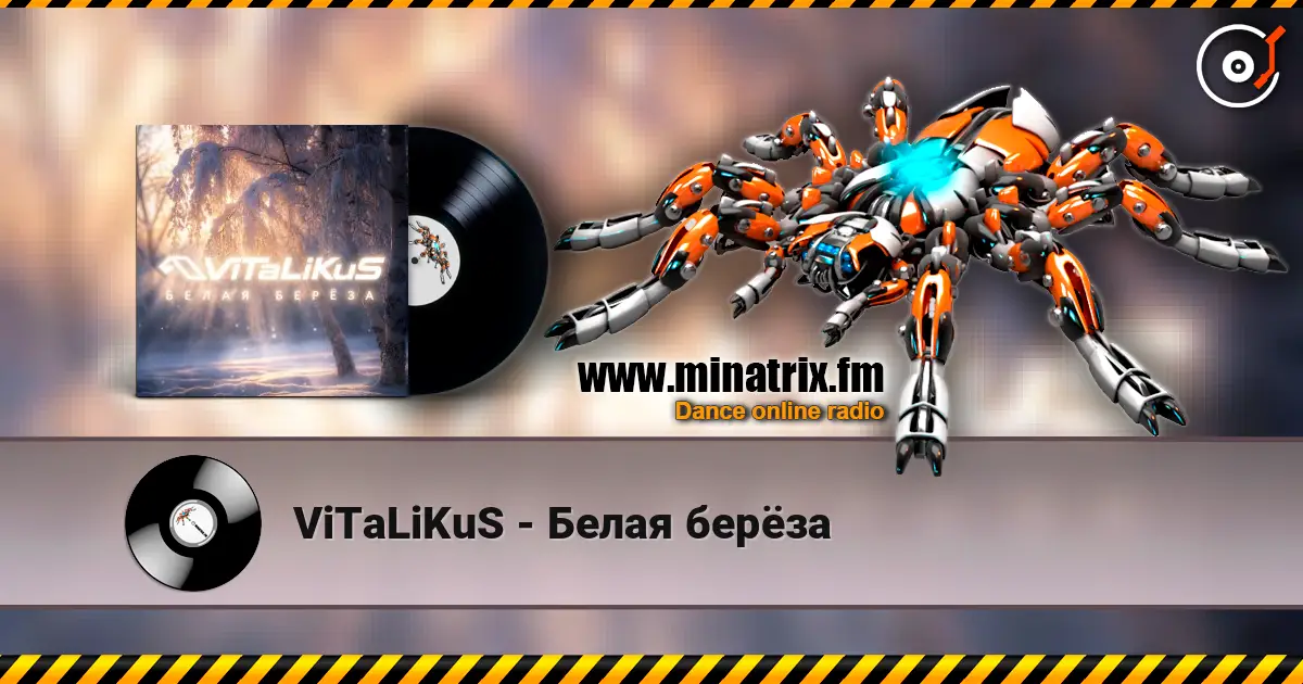 ViTaLiKuS - Белая берёза écouter en ligne en haute qualité | Minatrix.FM