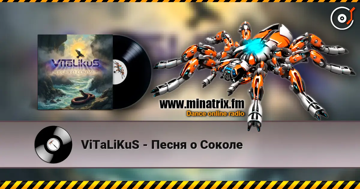 ViTaLiKuS - Песня о Соколе écouter en ligne en haute qualité | Minatrix.FM